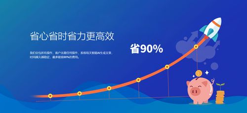 真棒 煙臺智能大數據營銷報價,專業移動大數據精準獲客價錢